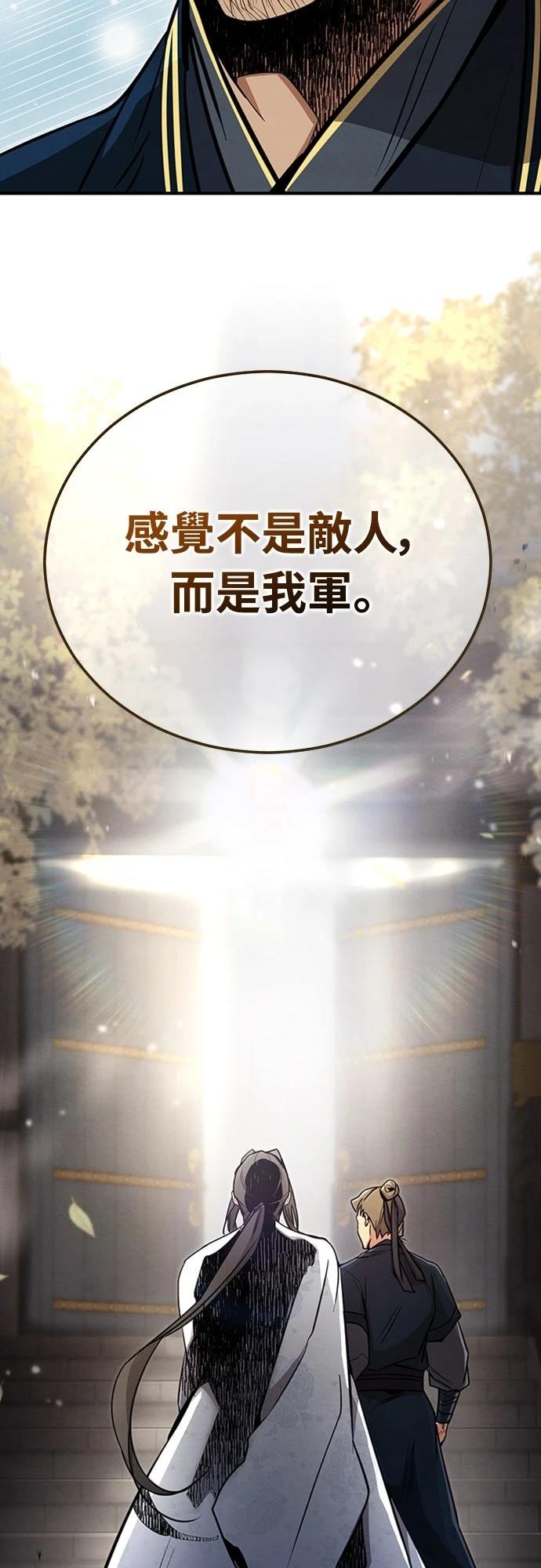 第3话66