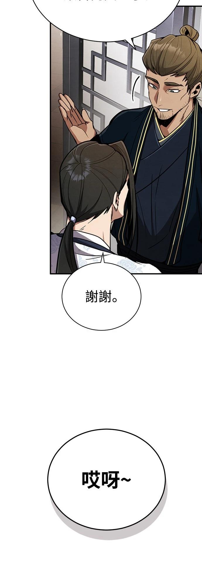 第3话69