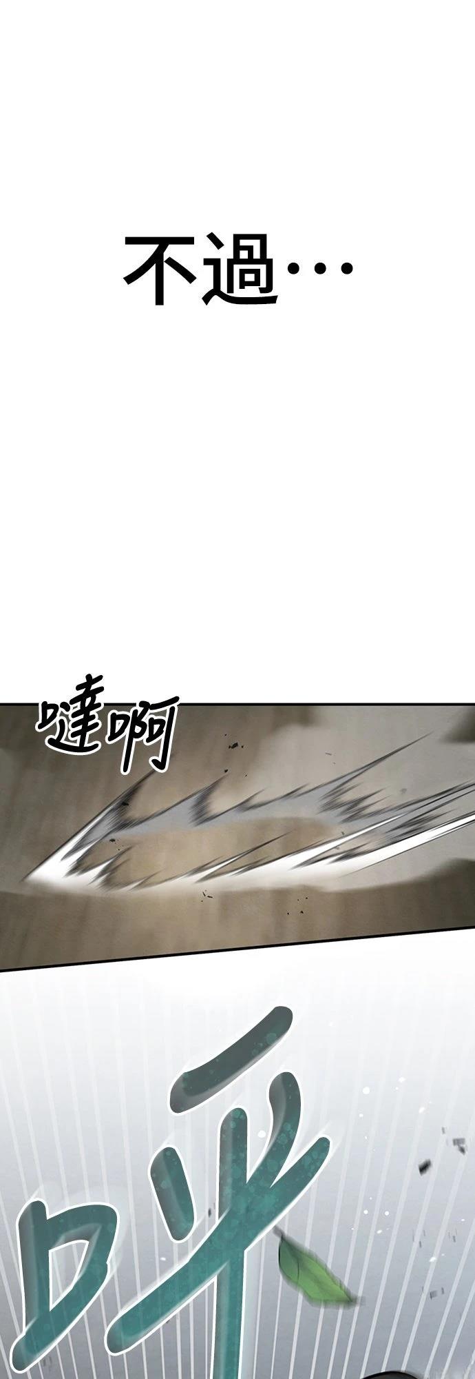 第3话7