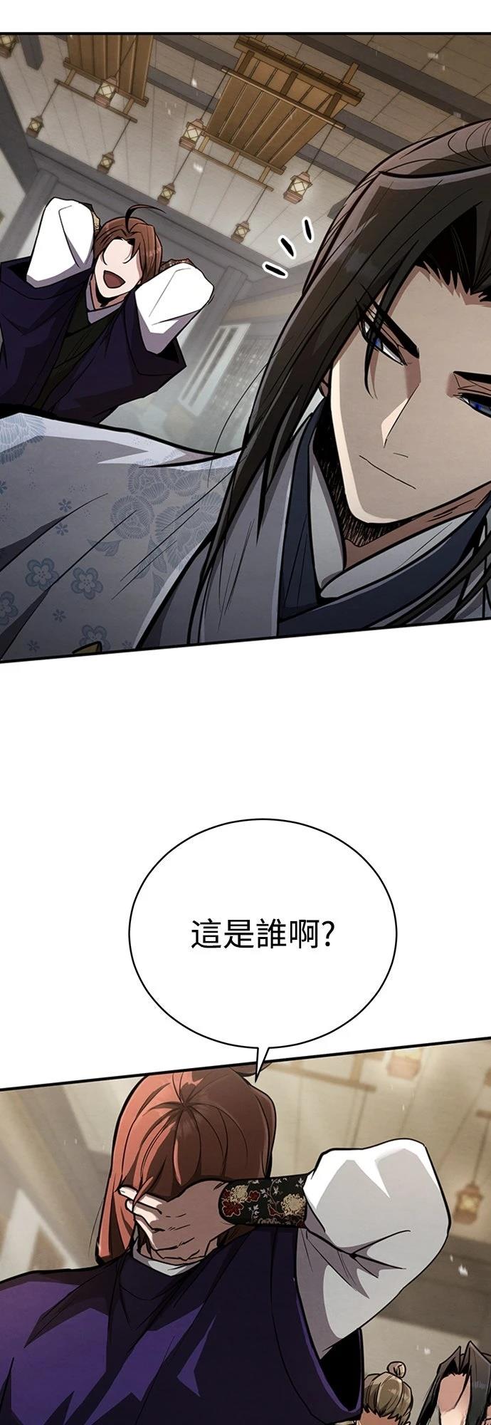 第3话70