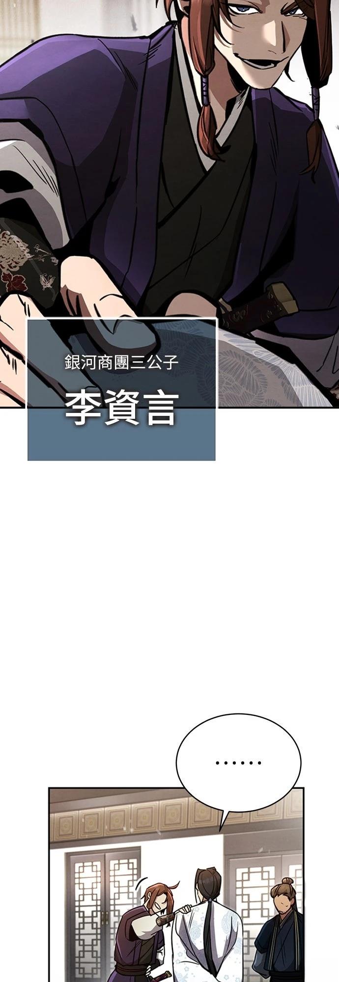 第3话73
