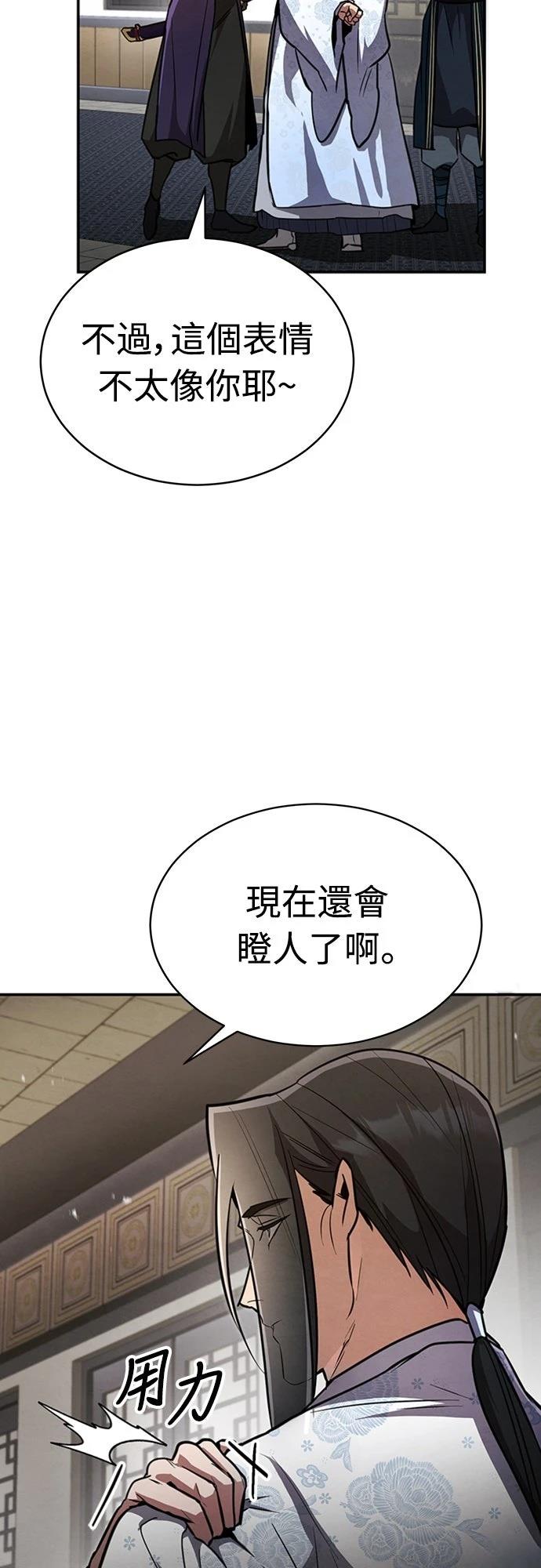 第3话74