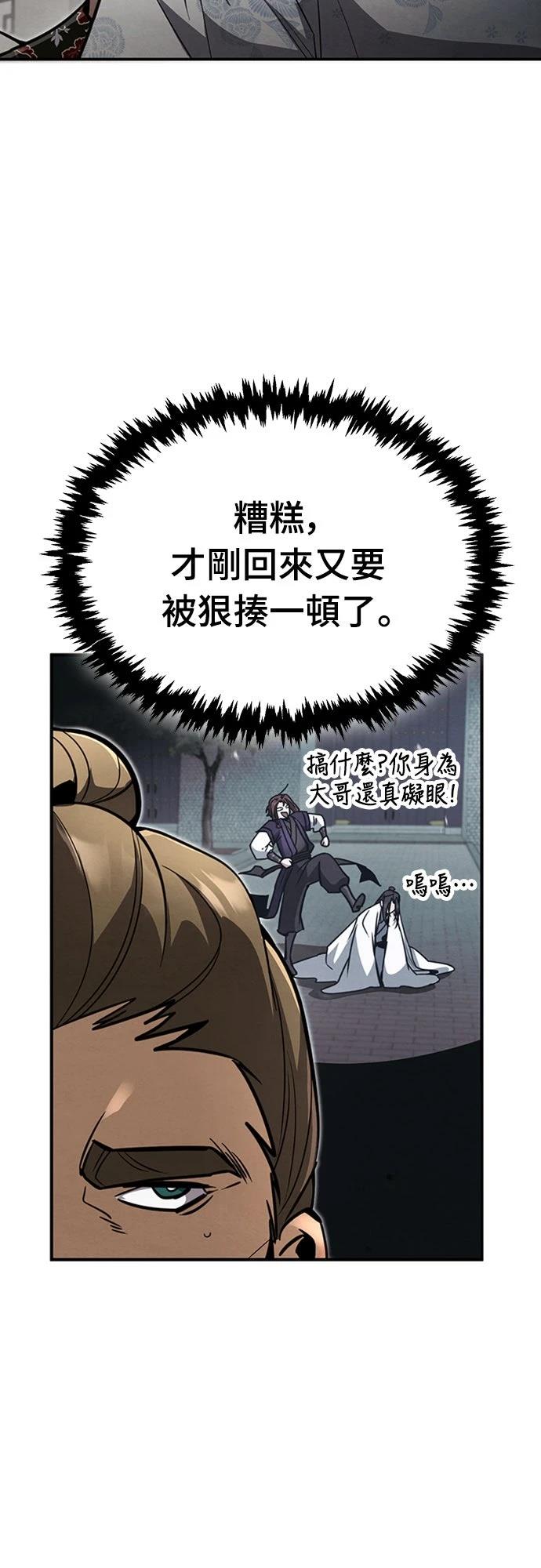 第3话75