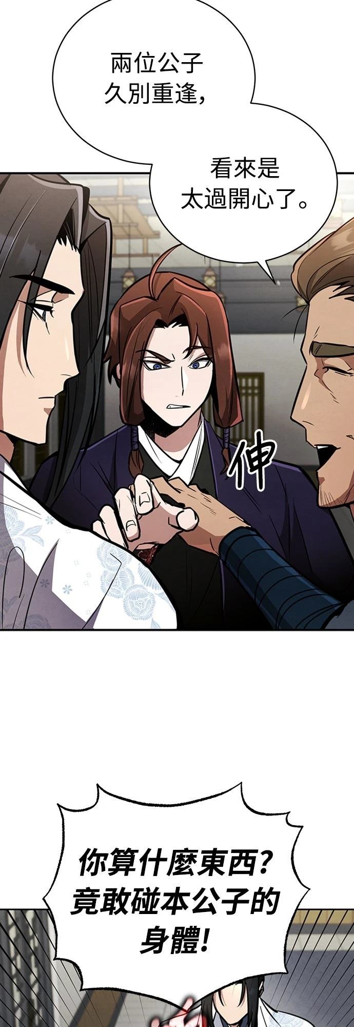 第3话76