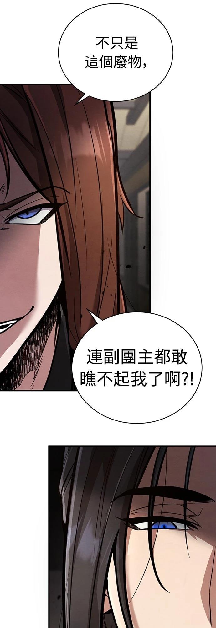 第3话78