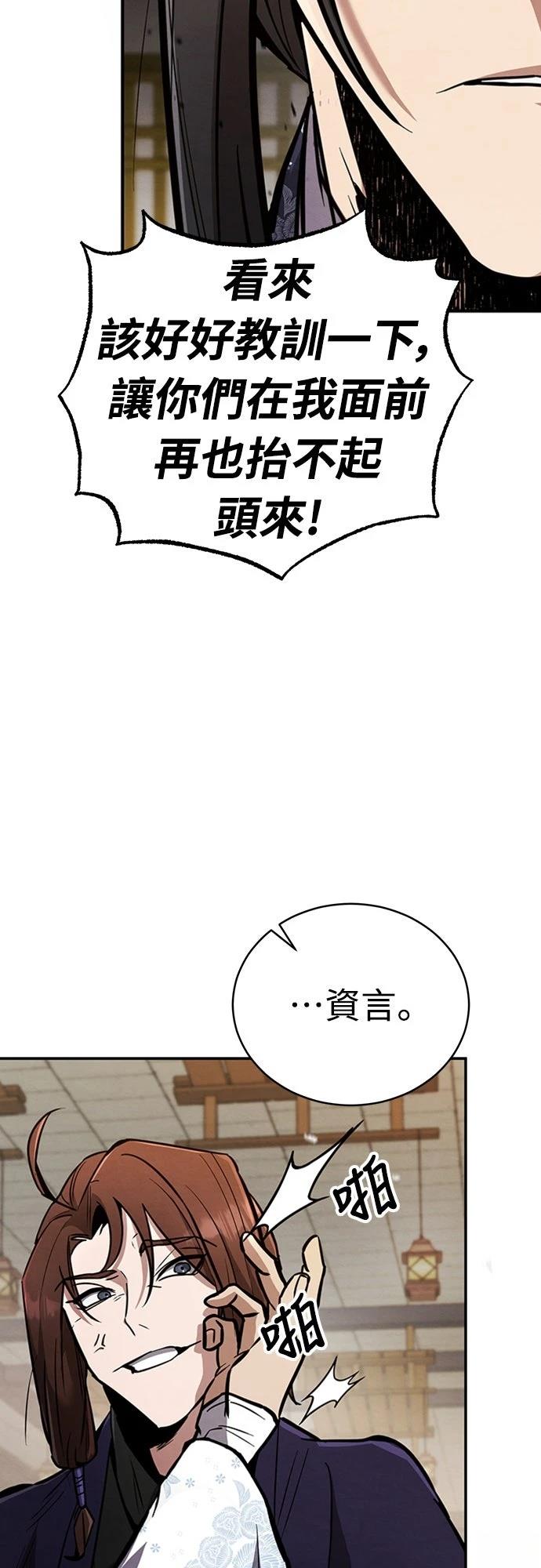 第3话79