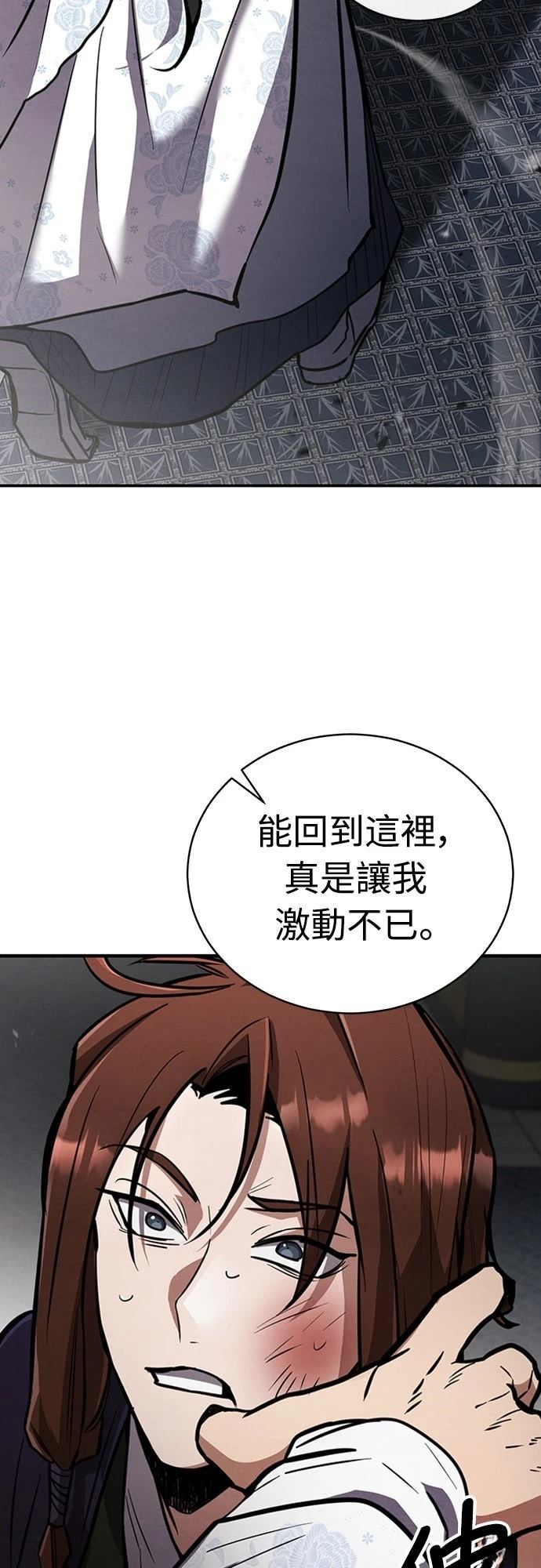 第3话84