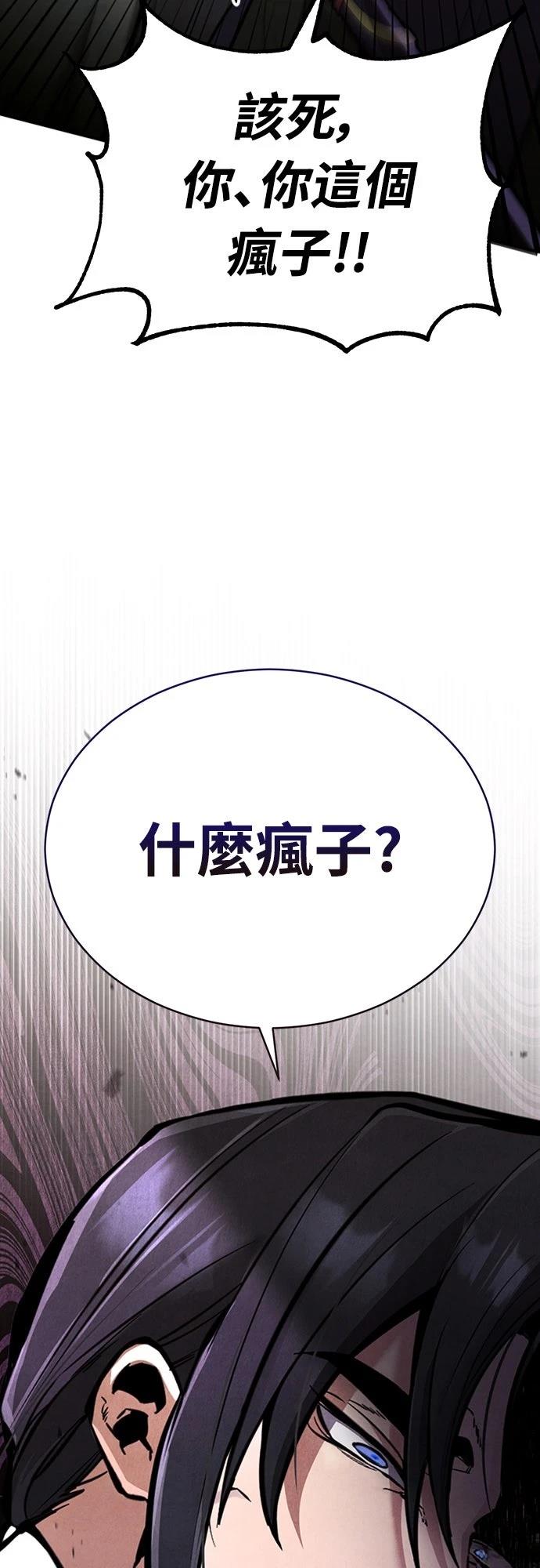 第3话87