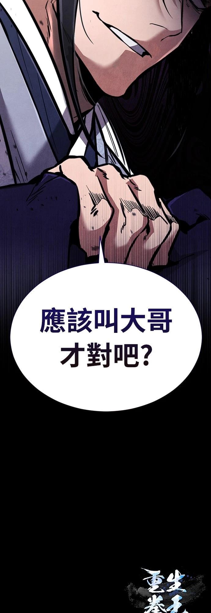 第3话88