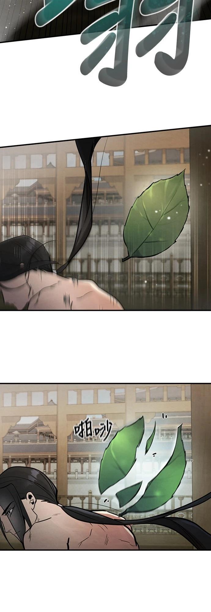 第3话9
