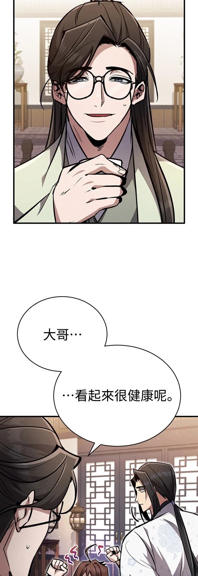 第4话10