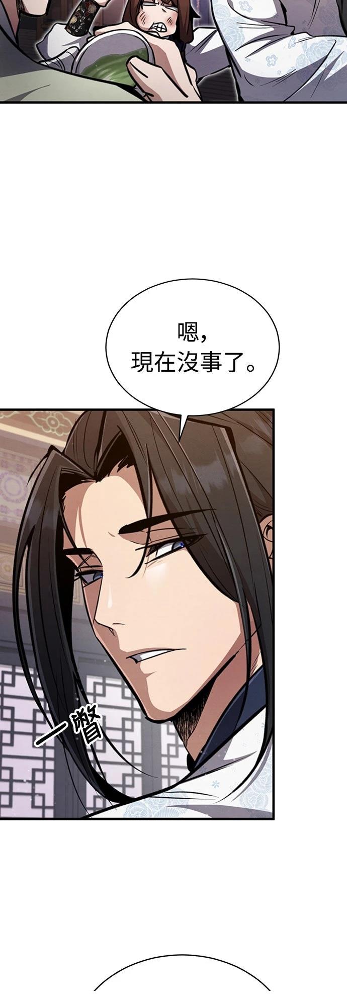 第4话11