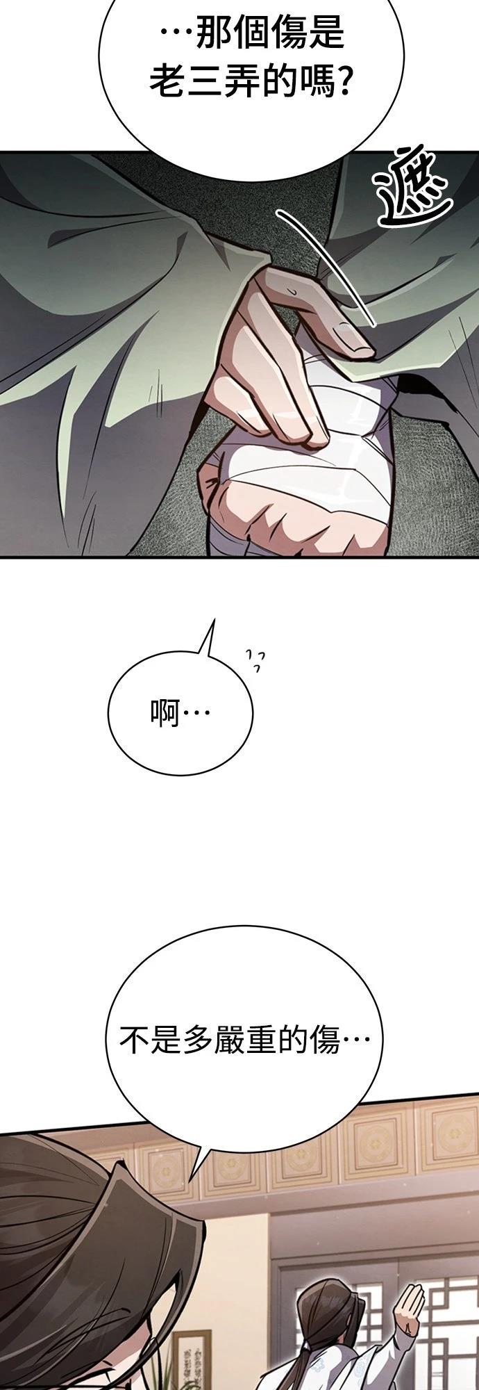 第4话12