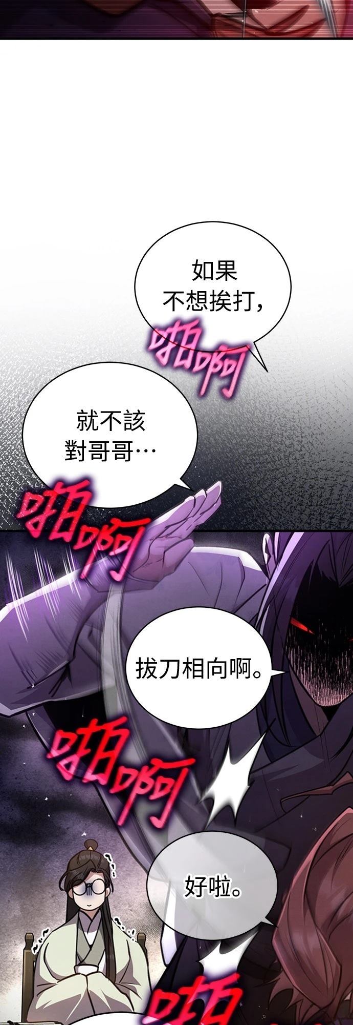 第4话14