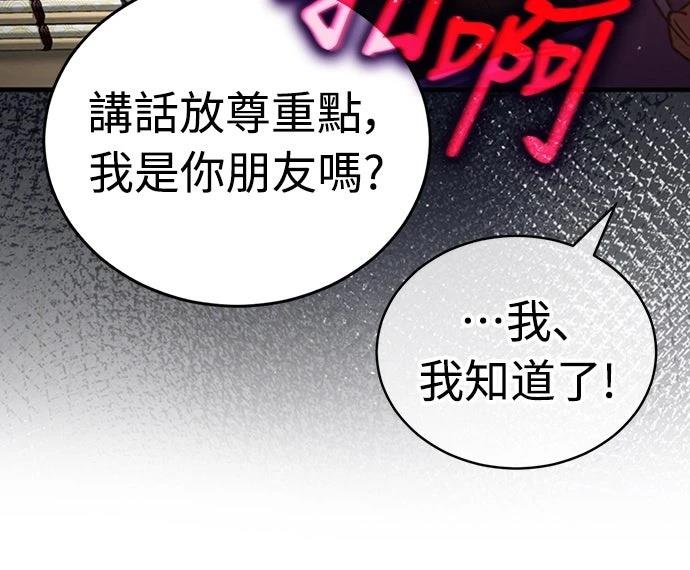 第4话15