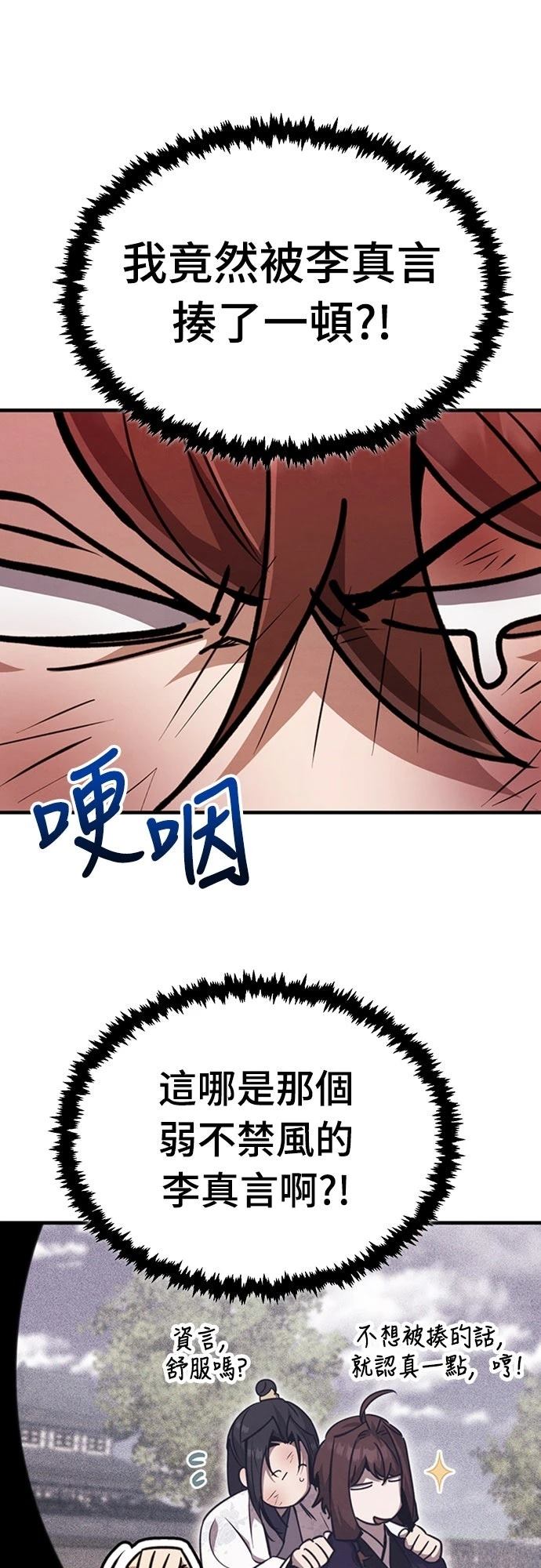 第4话17