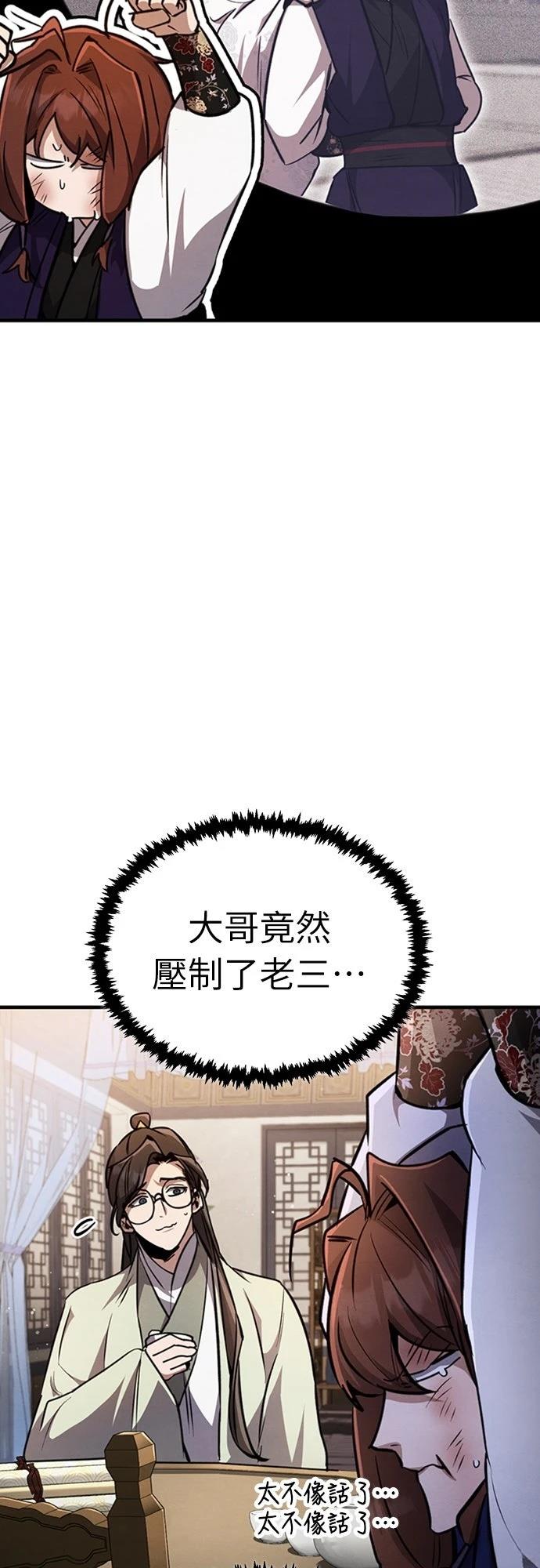 第4话18