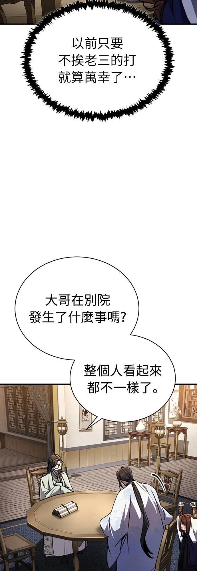 第4话19