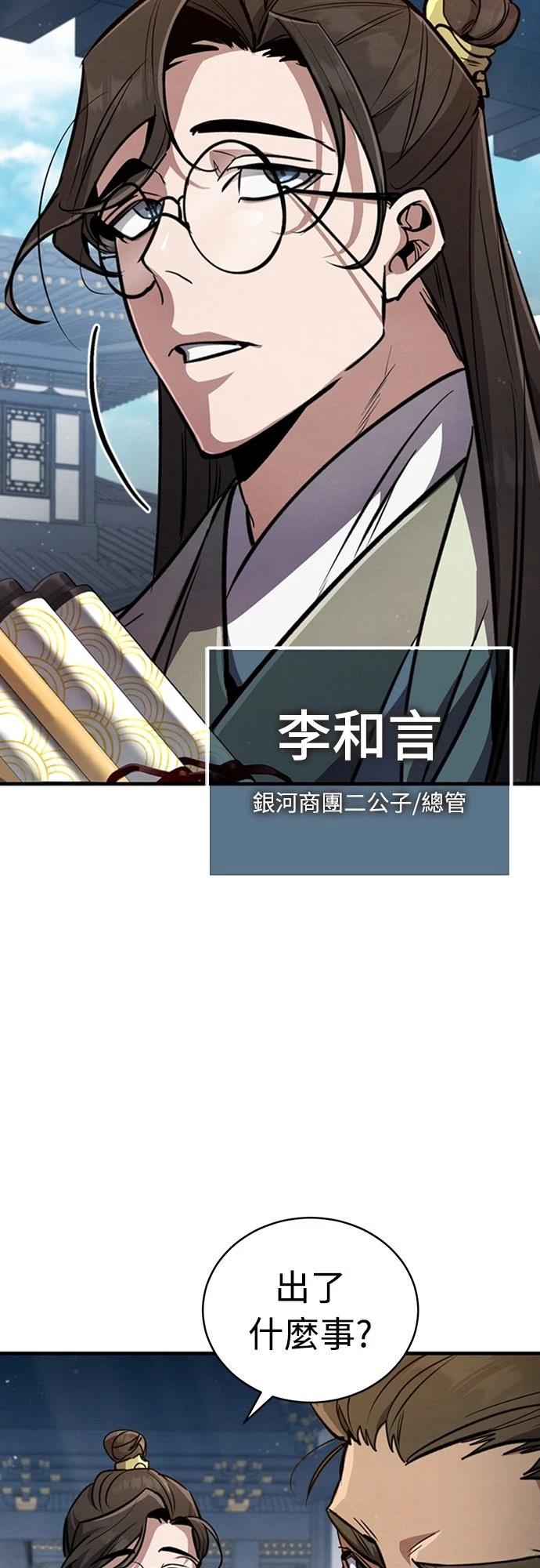 第4话2