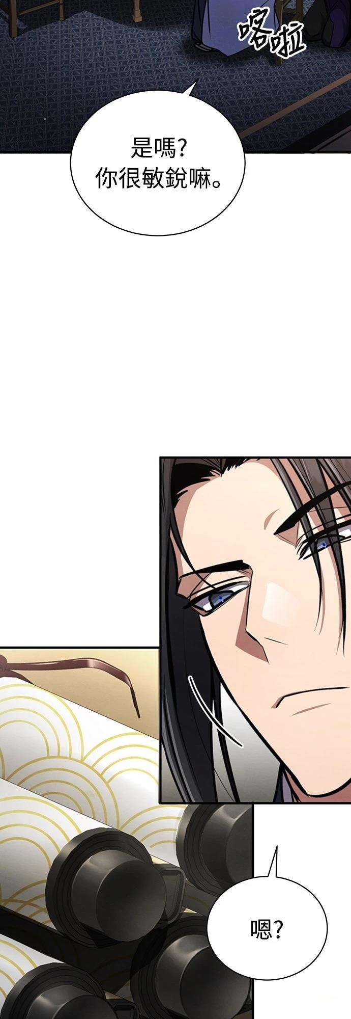 第4话20