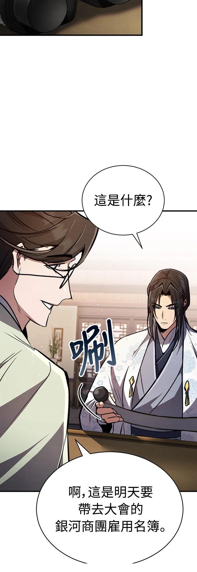 第4话21