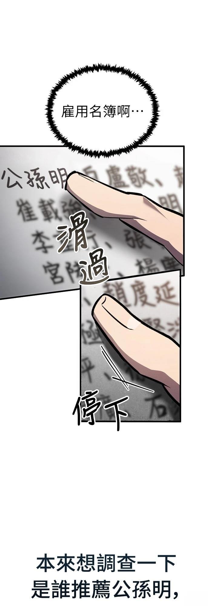 第4话23