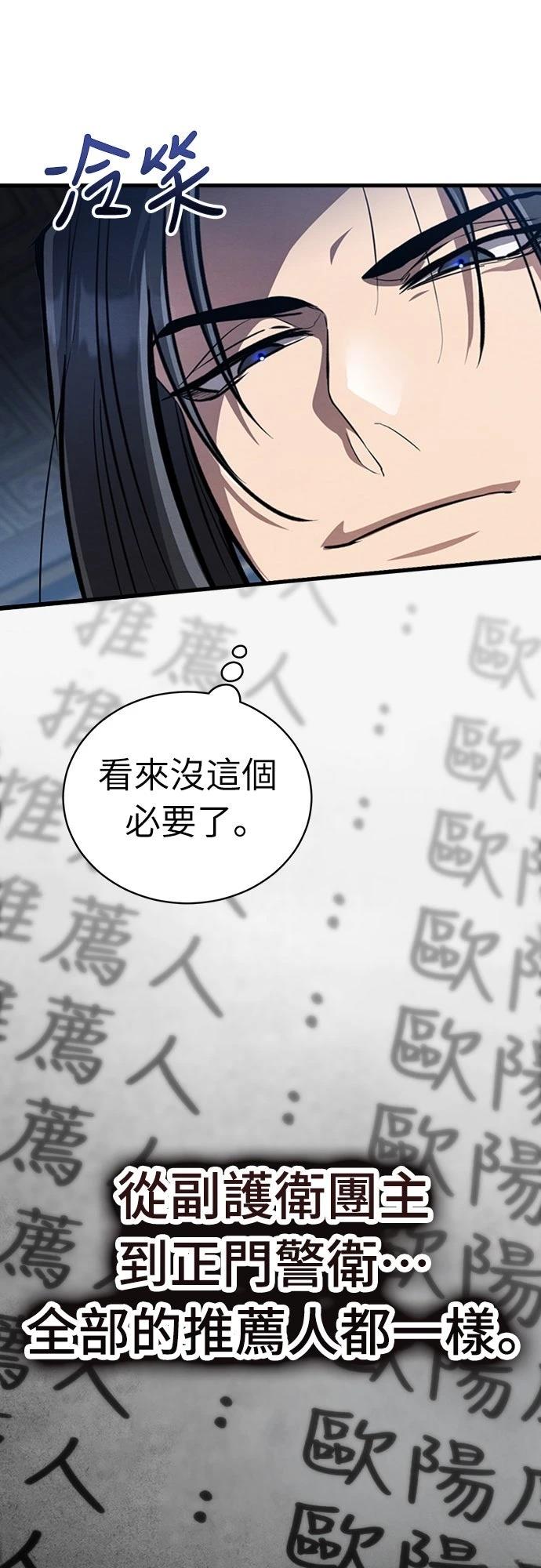 第4话24