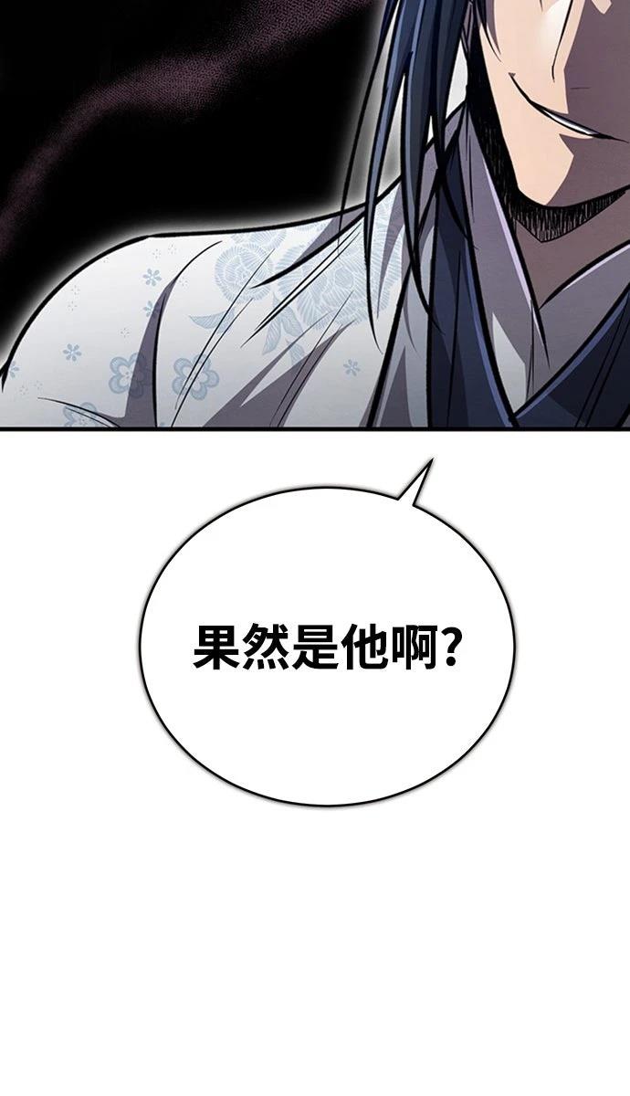 第4话26