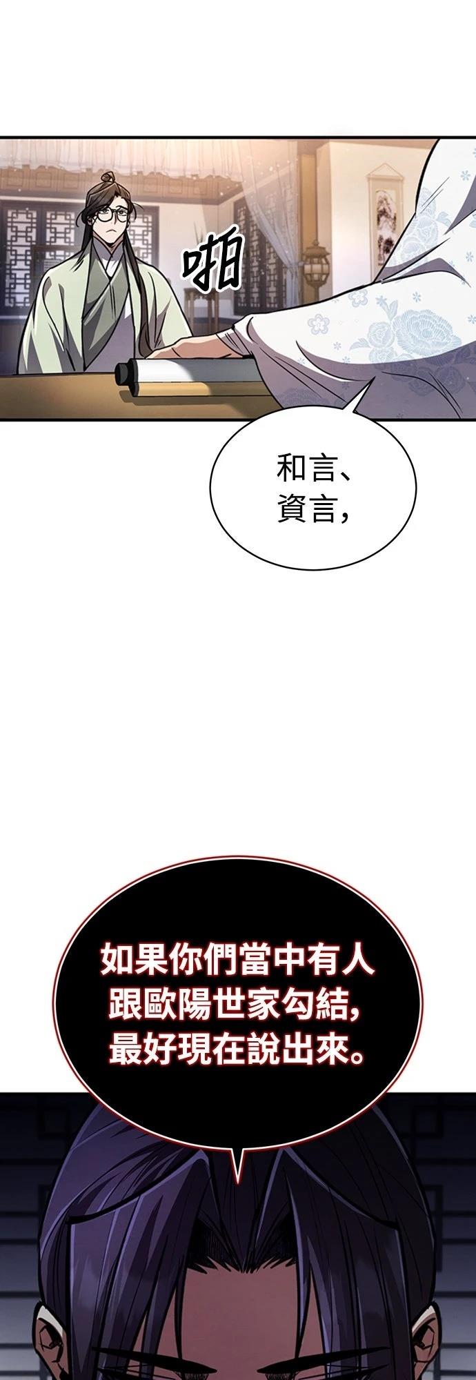 第4话27