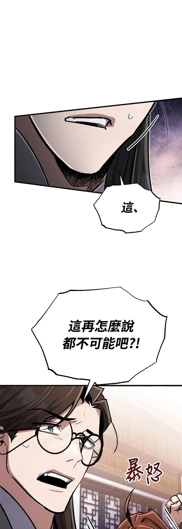 第4话29