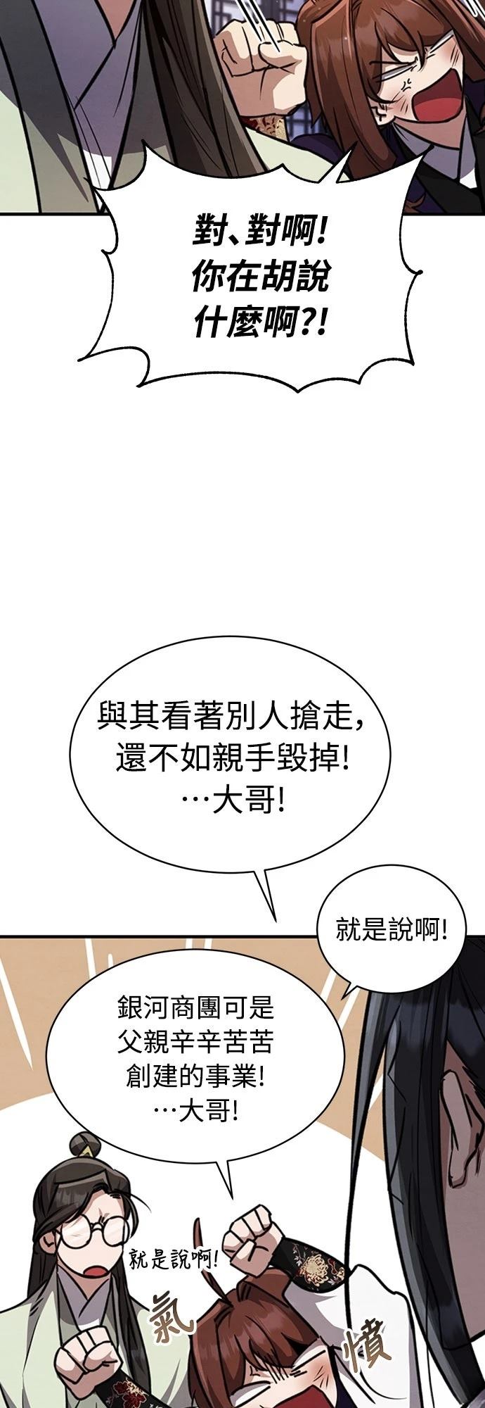 第4话30