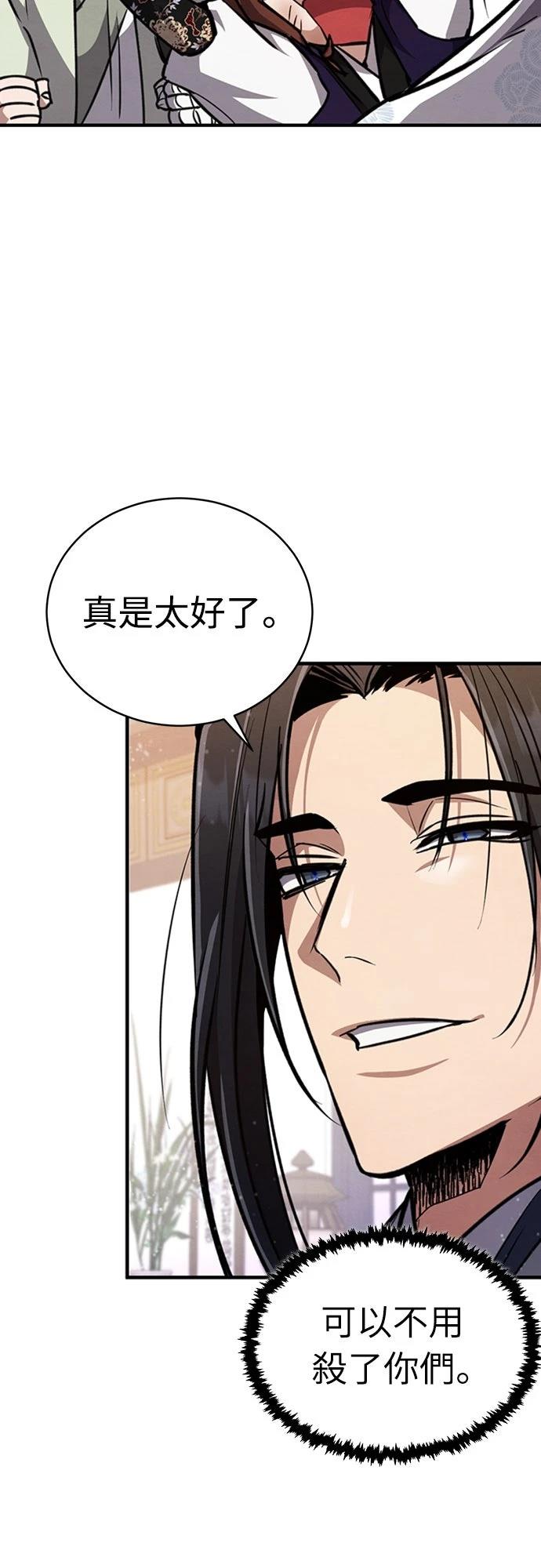 第4话31
