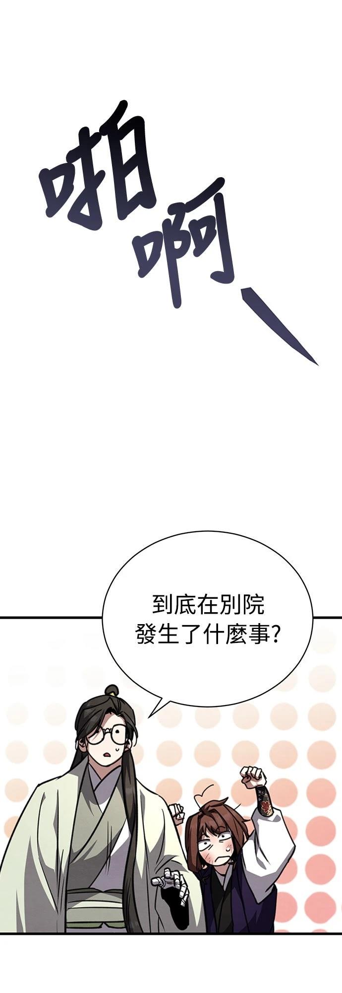 第4话36