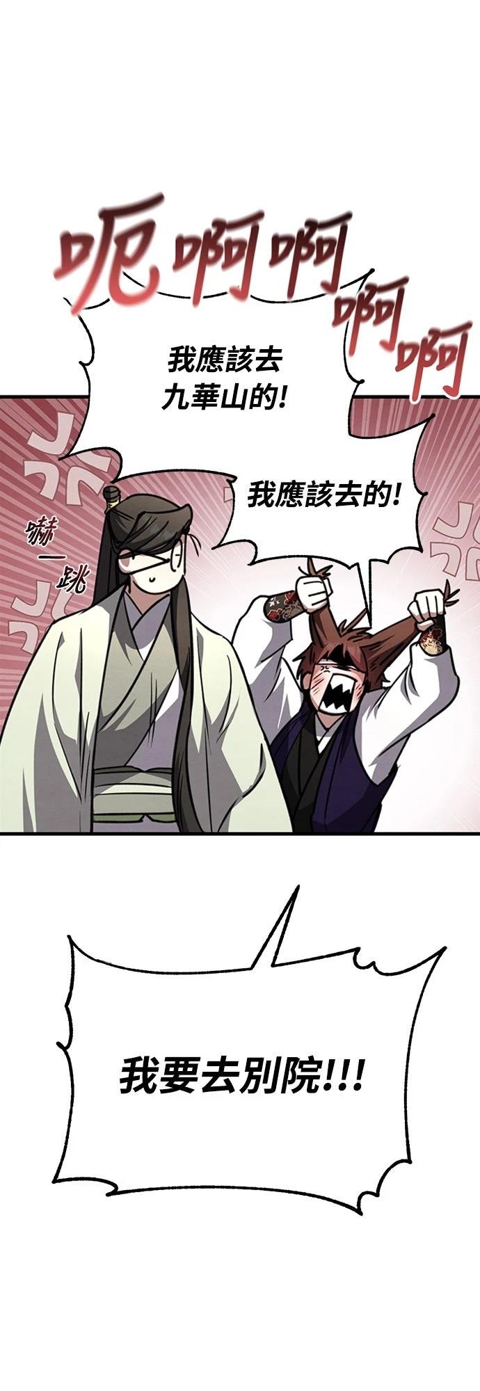 第4话37