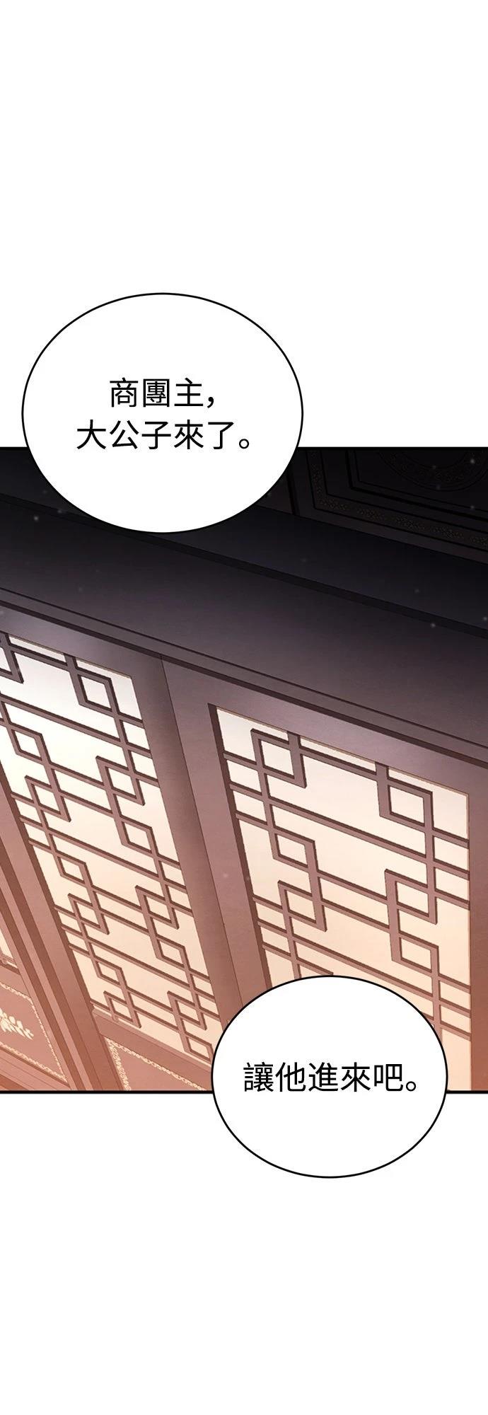 第4话39