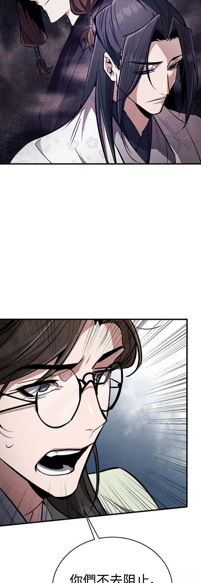 第4话4