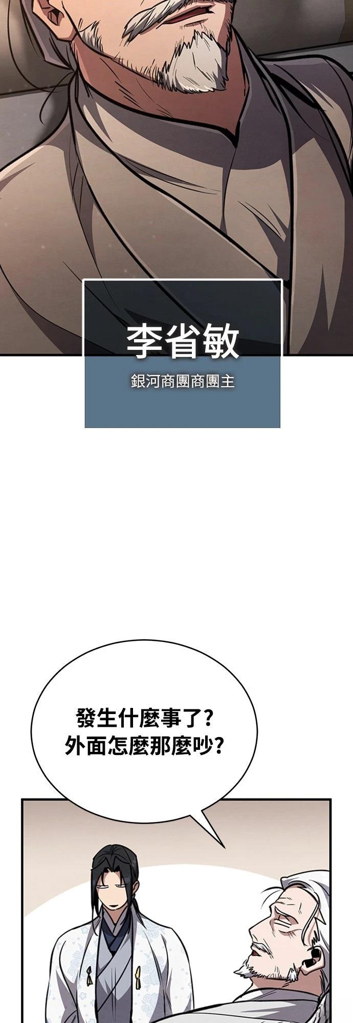 第4话41