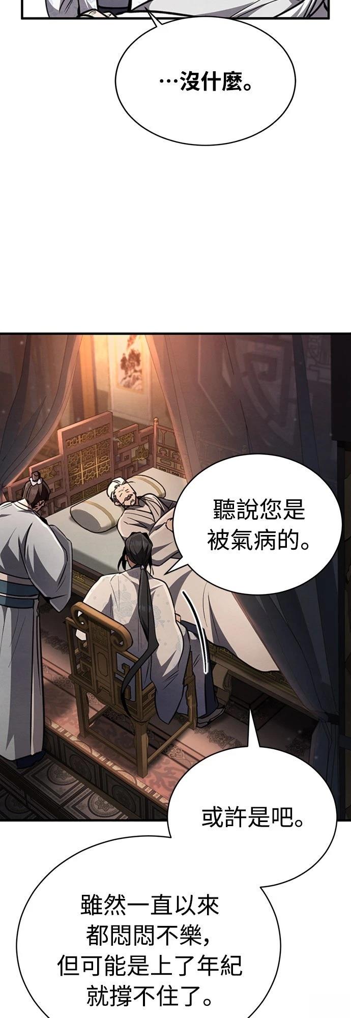 第4话42