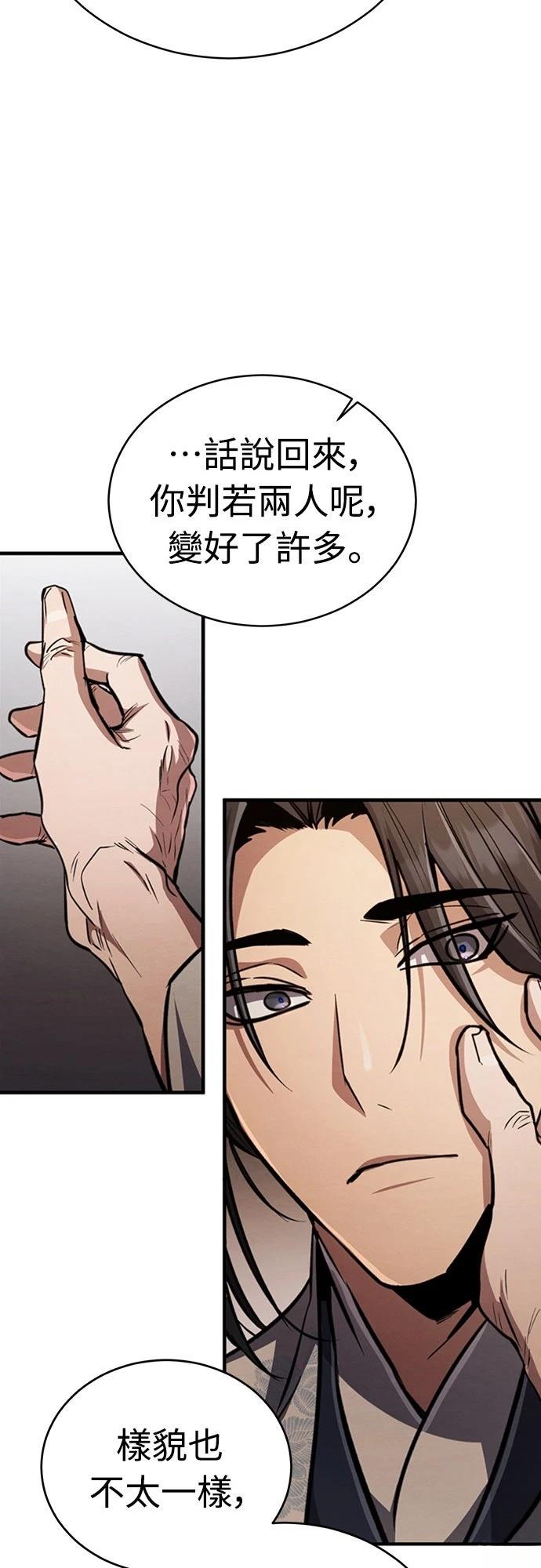 第4话43