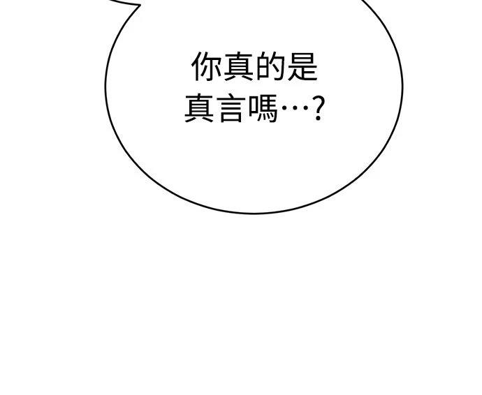 第4话44