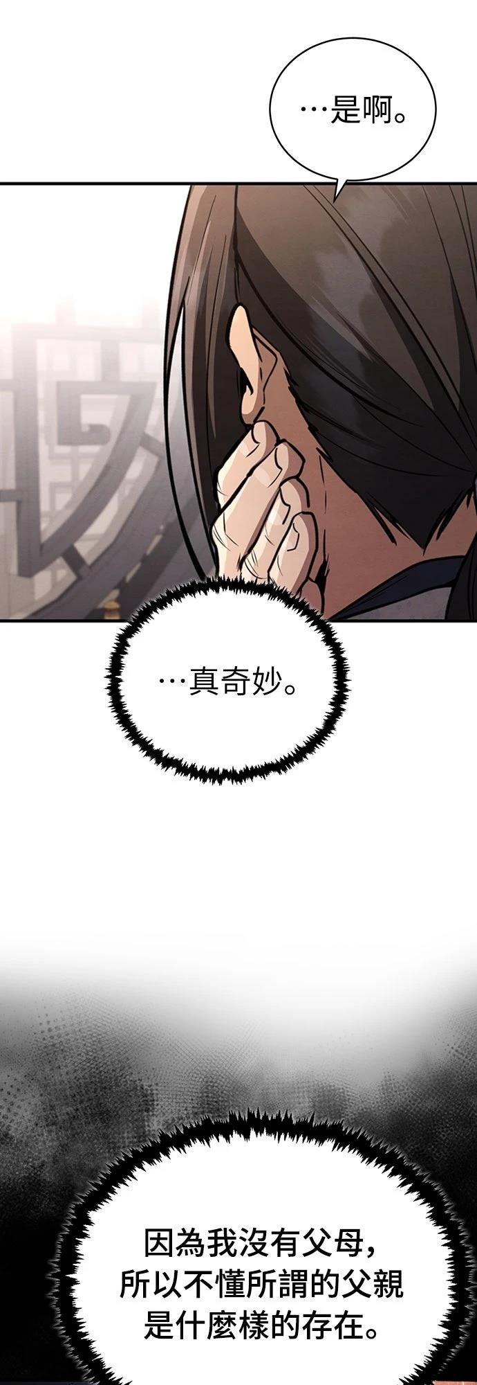第4话46