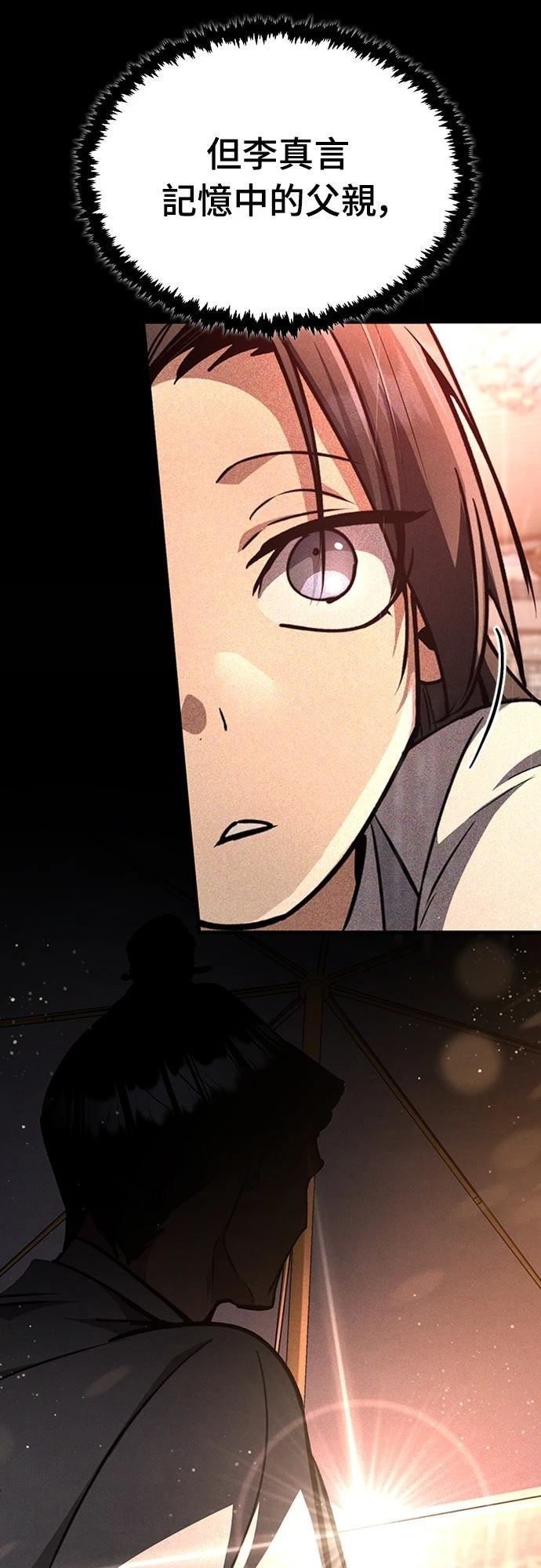 第4话48