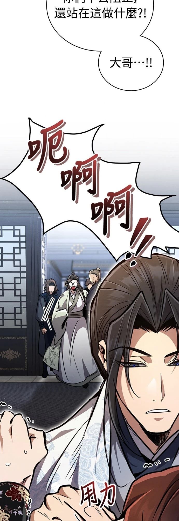 第4话5