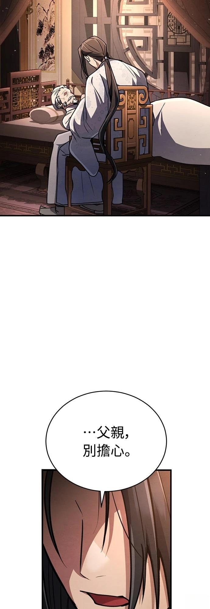 第4话52
