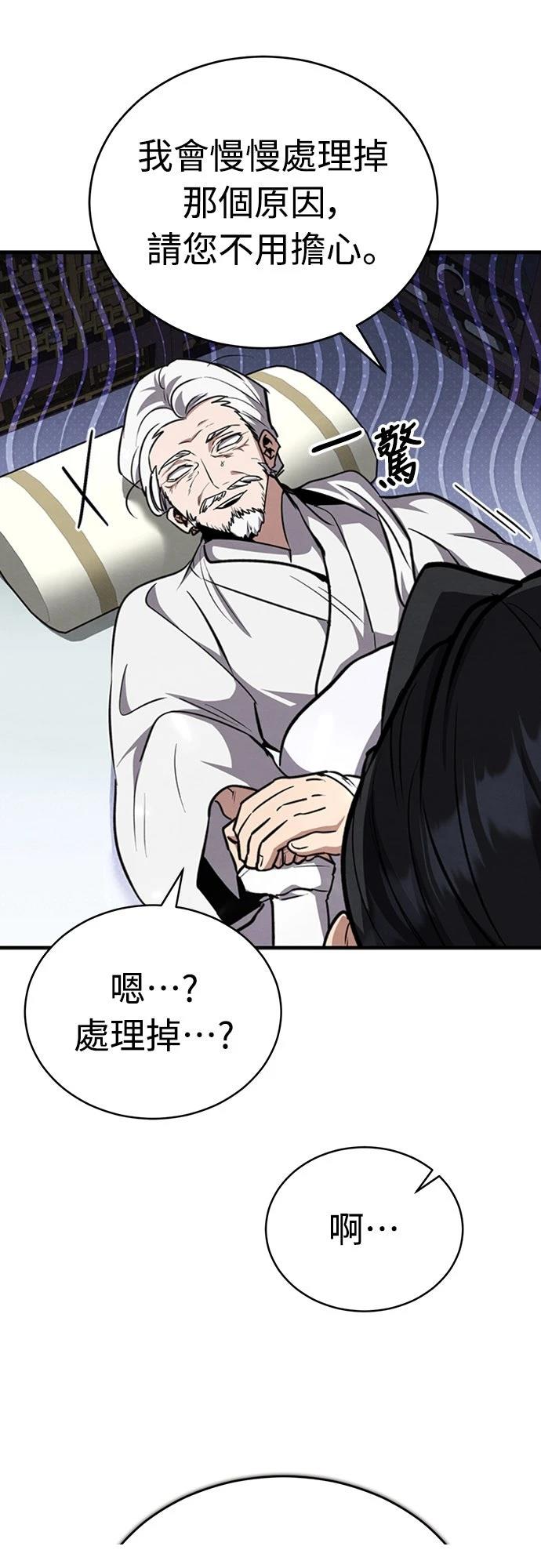 第4话54