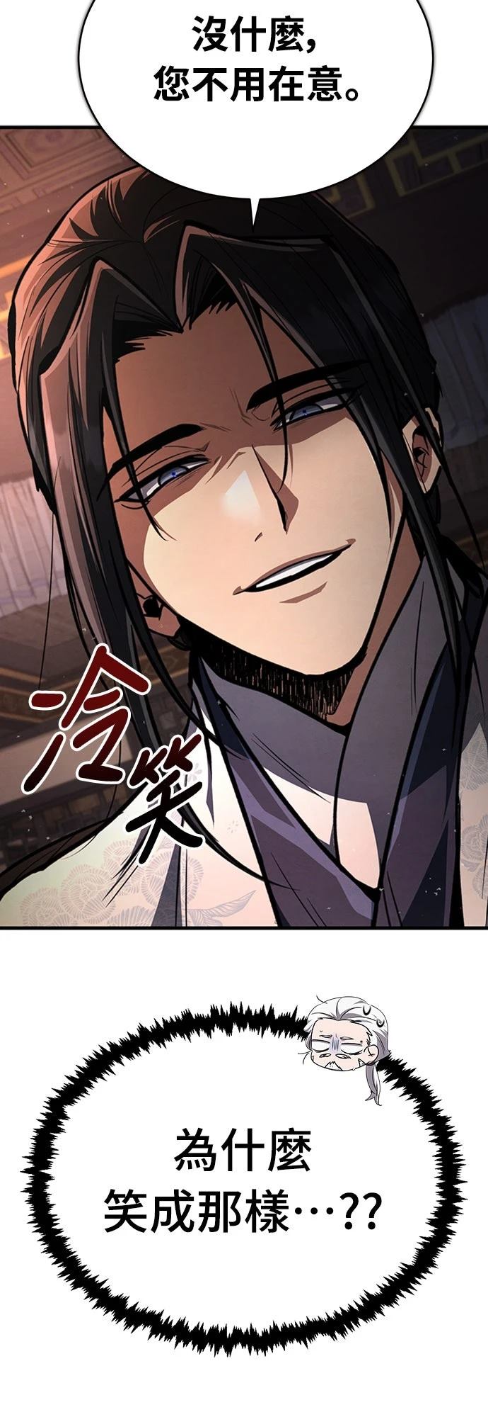 第4话55