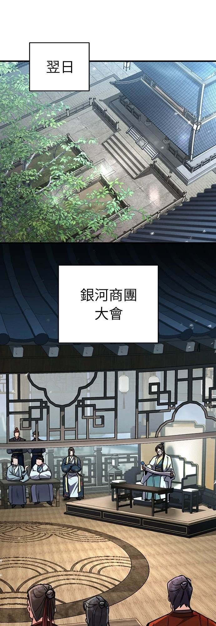 第4话57