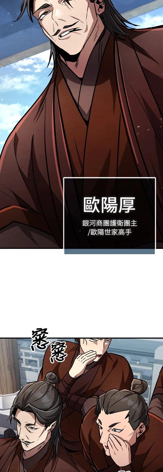 第4话59