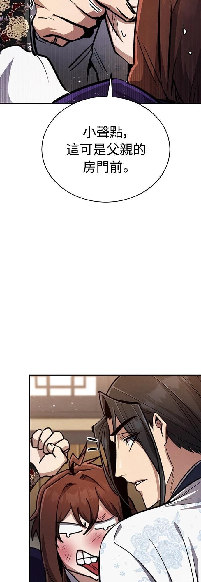 第4话6