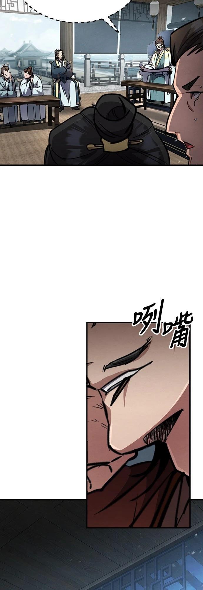 第4话61